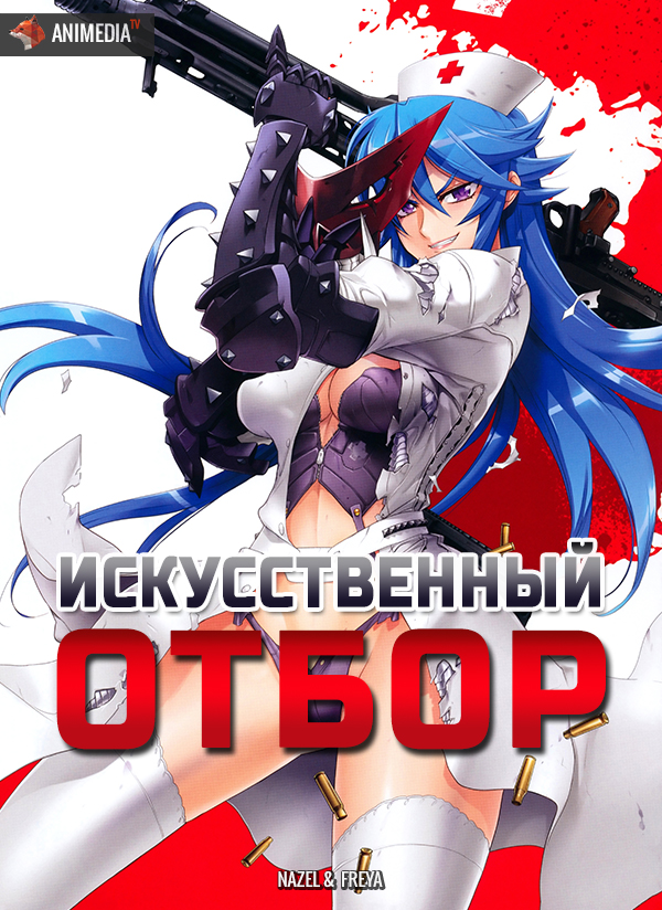 скачать торрент triage x без цензуры